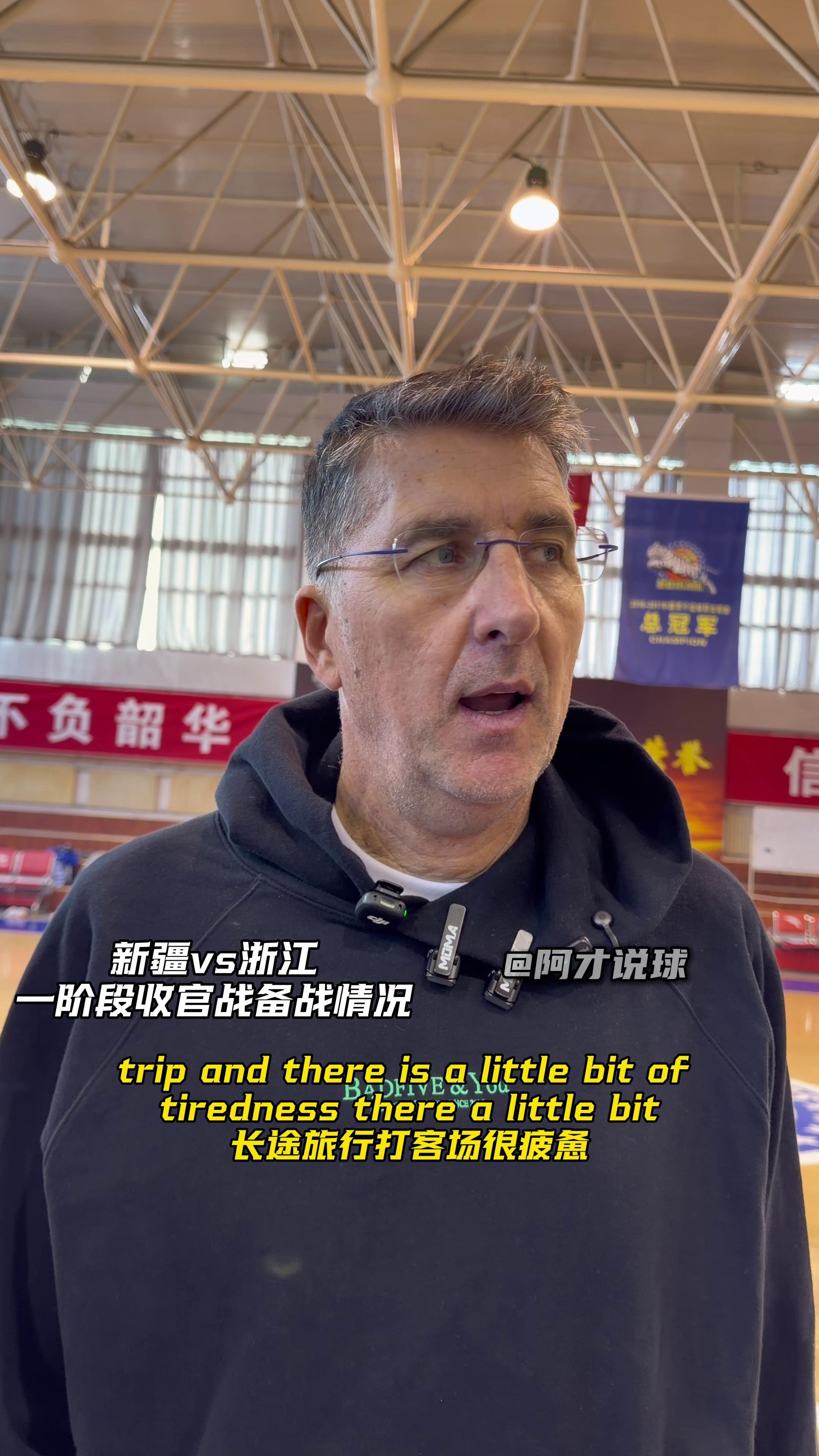 爱游戏-包含赛后斯图加特备战CBA常规赛;状态回暖细节曝光;压力陡增;医务组通报恢复的词条
